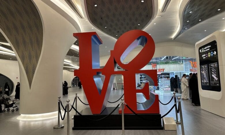 مترو الرياض