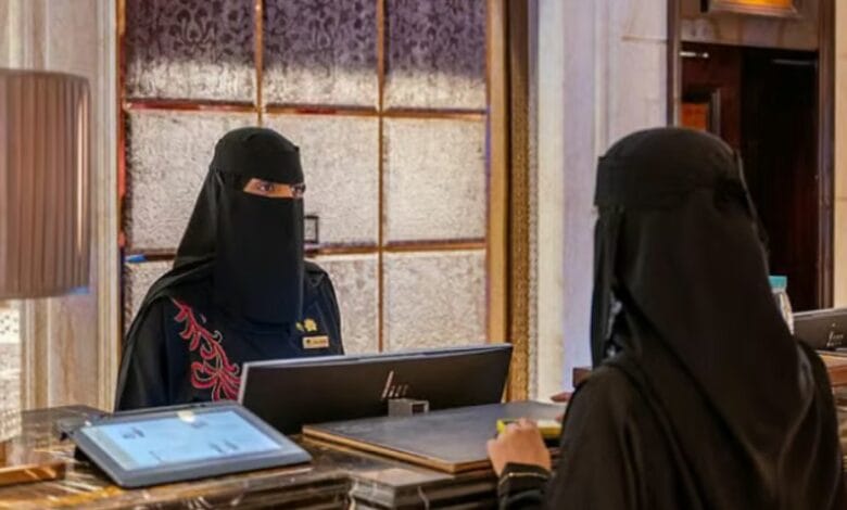 موظفة سعودية