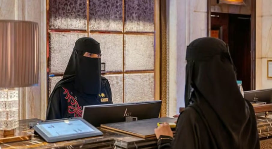 موظفة سعودية