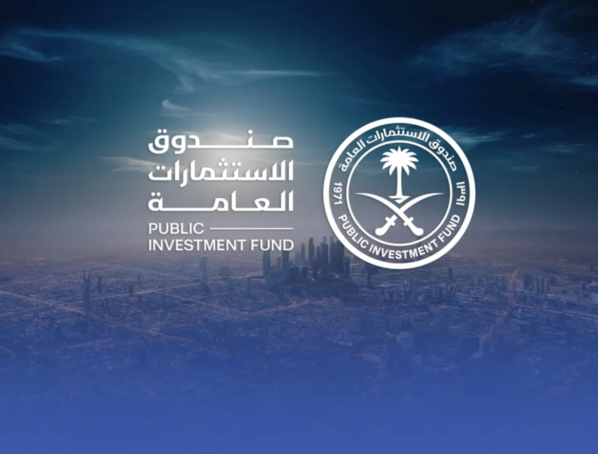 صندوق الاستثمارات