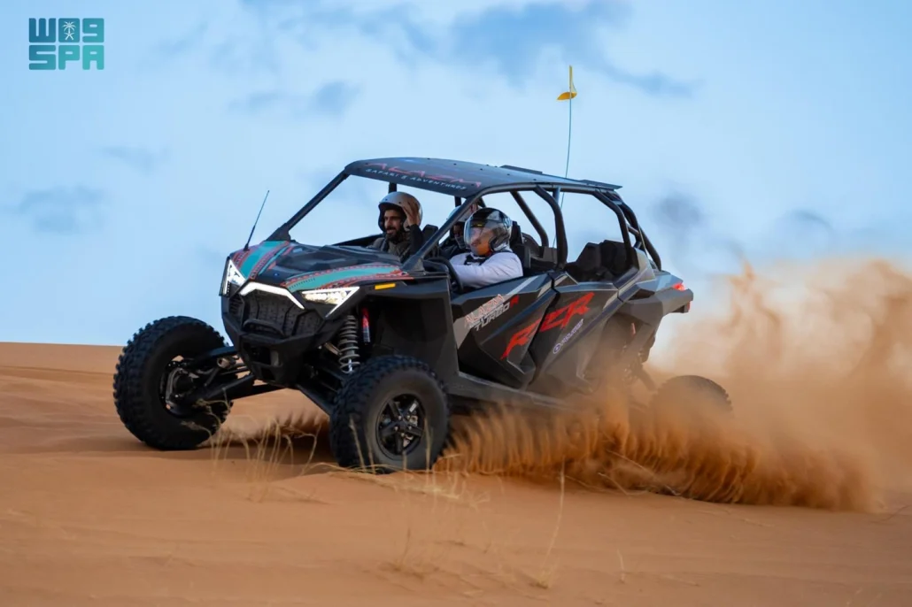 الرياض