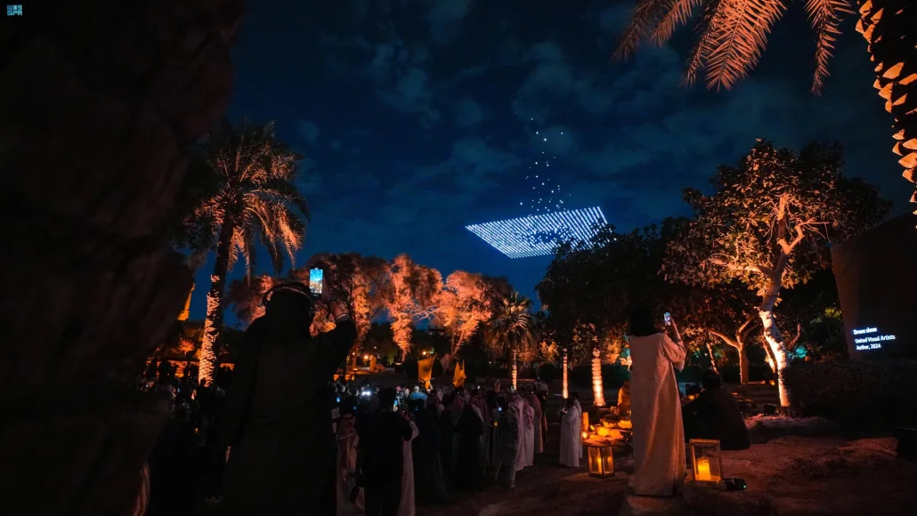 نور الرياض