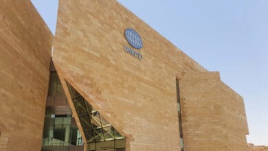 منظمة السياحة العالمية