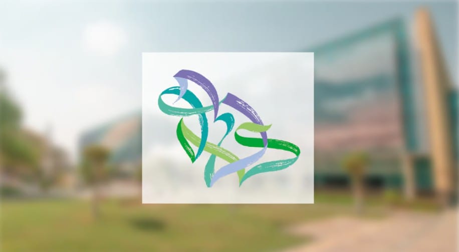 وزارة السياحة