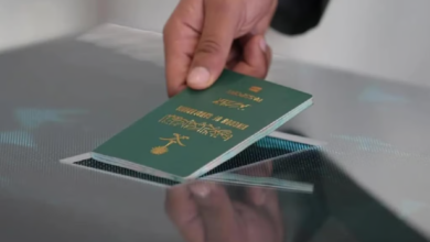 جواز السفر السعودي