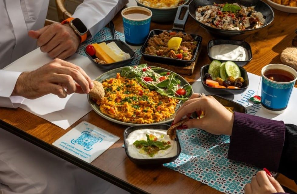 مشراق في أبها