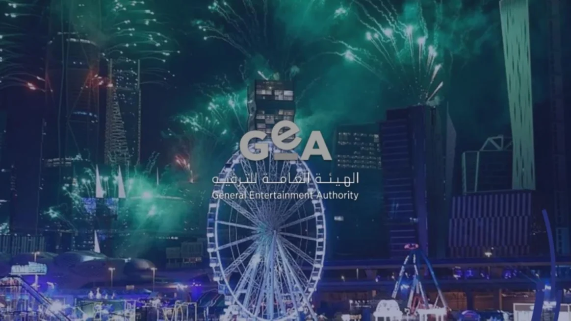 مسرعة أعمال الترفيه