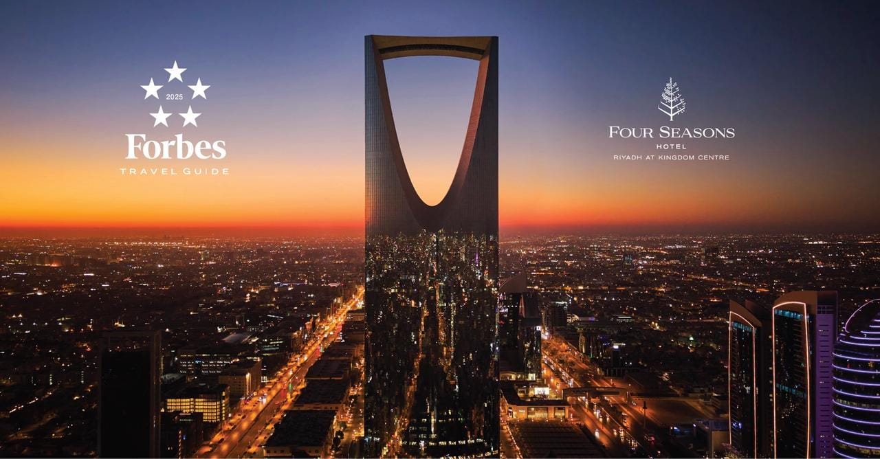 فندق فورسيزونز الرياض