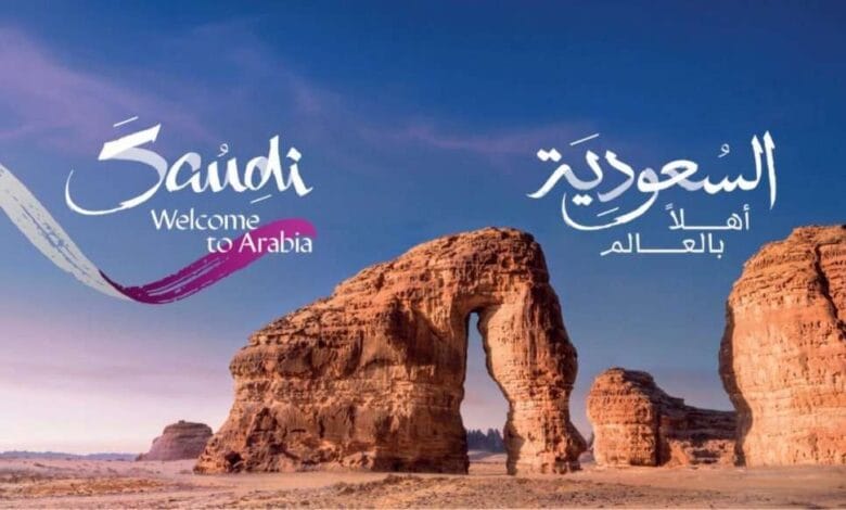 روح السعودية