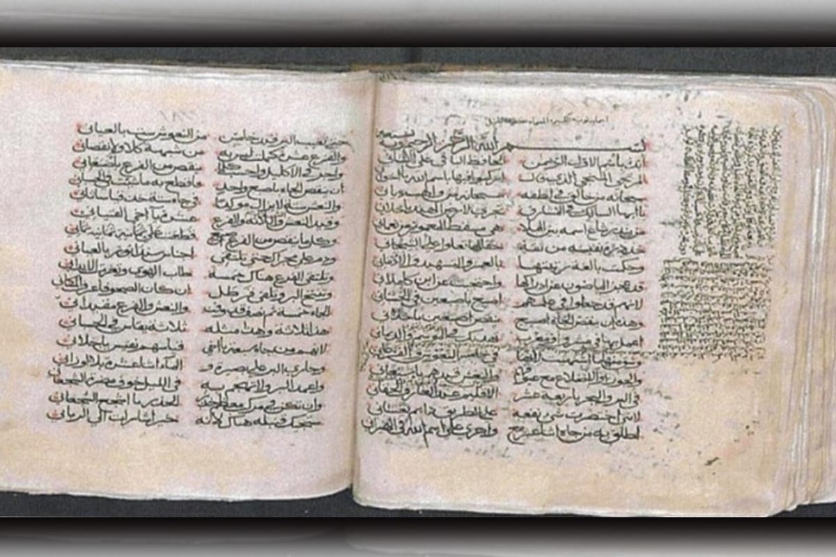 النونية العمانية الكبرى