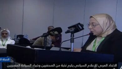 دكتورة لمياء محمود