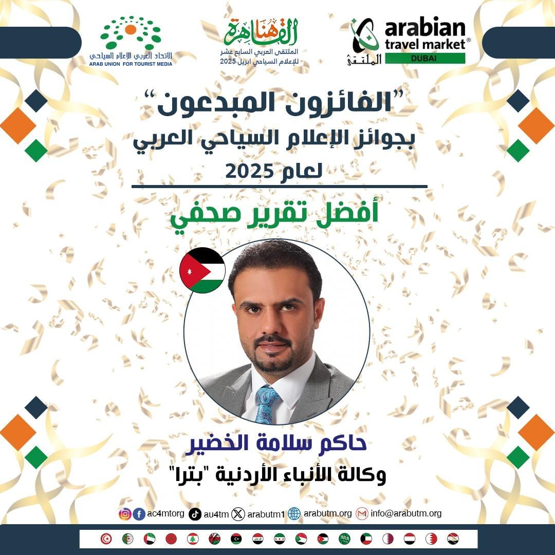 حاكم سلامة الخضير