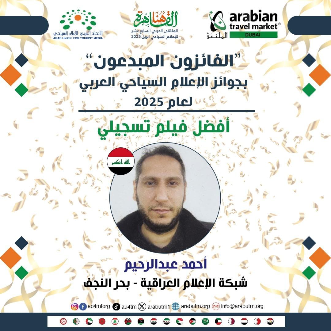أحمد عبد الرحيم