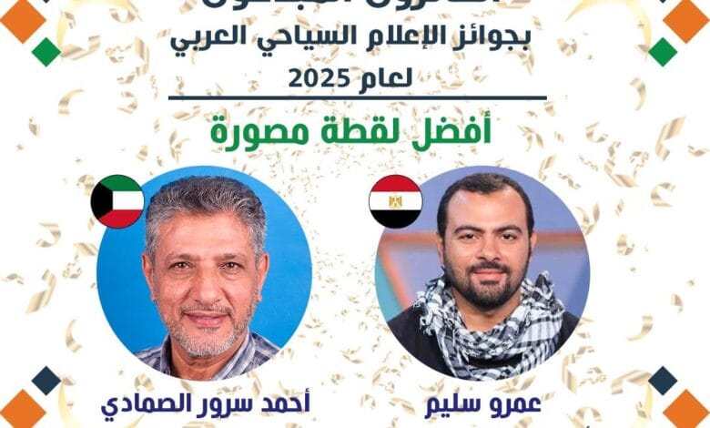 عمرو سليم وأحمد سرور