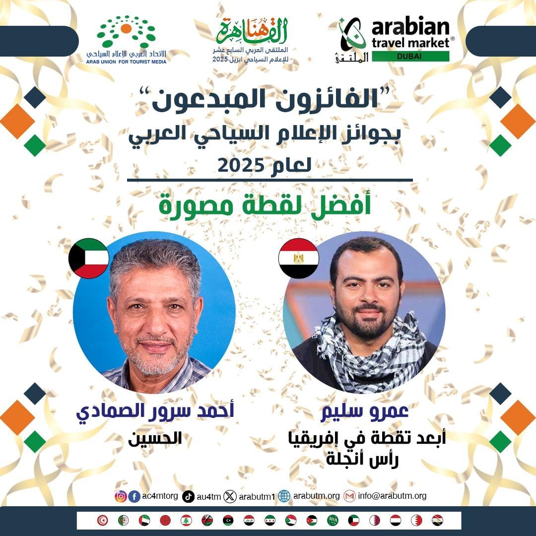 عمرو سليم وأحمد سرور