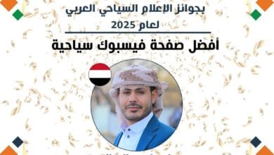 ماجد أحمد الحرازي