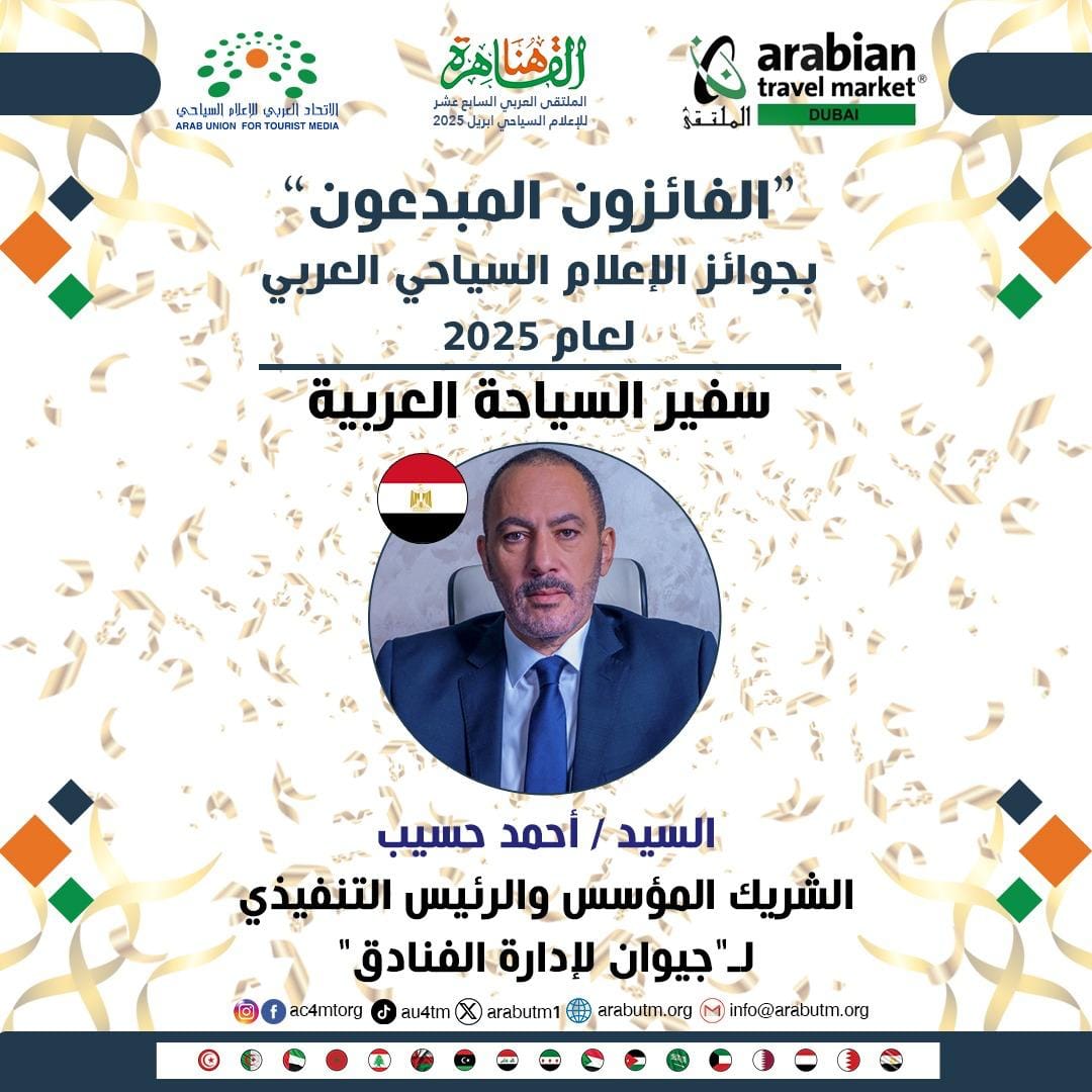 أحمد حسيب