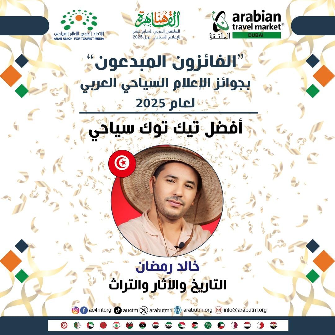 خالد رمضان