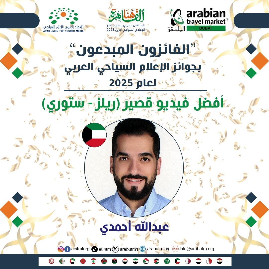 عبد الله أحمدي