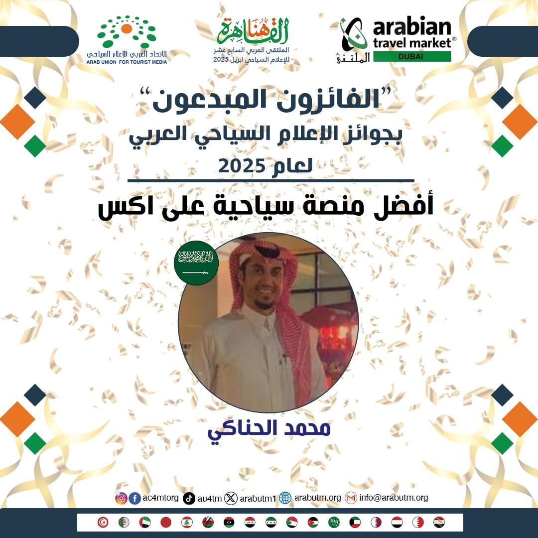 محمد الحناكي