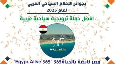 مصر نابضة بالحياة