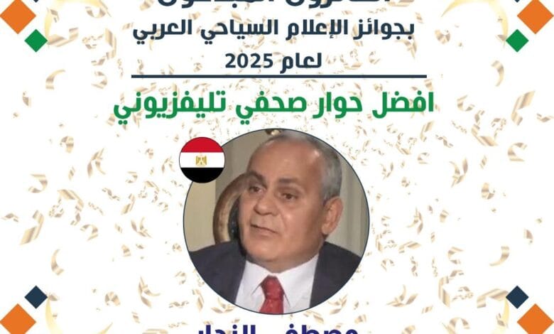 مصطفى النجار