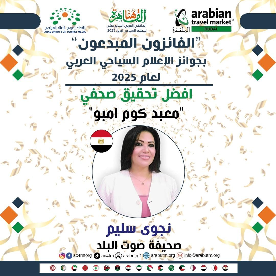 نجوى سليم