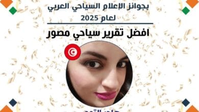 هاجر التومي