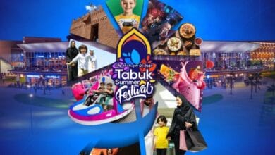 مهرجان تبوك السياحي