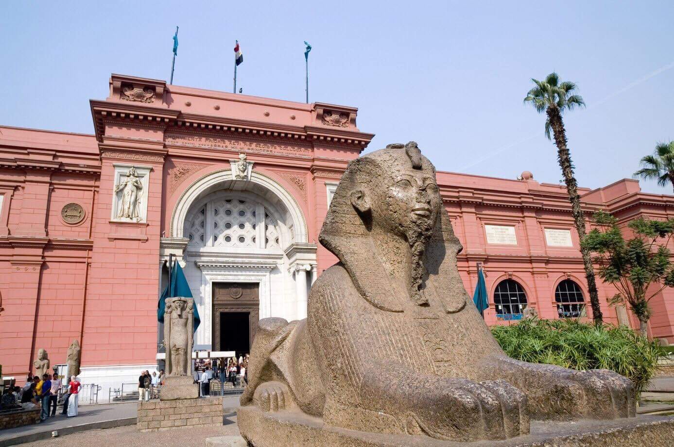 المتحف المصري