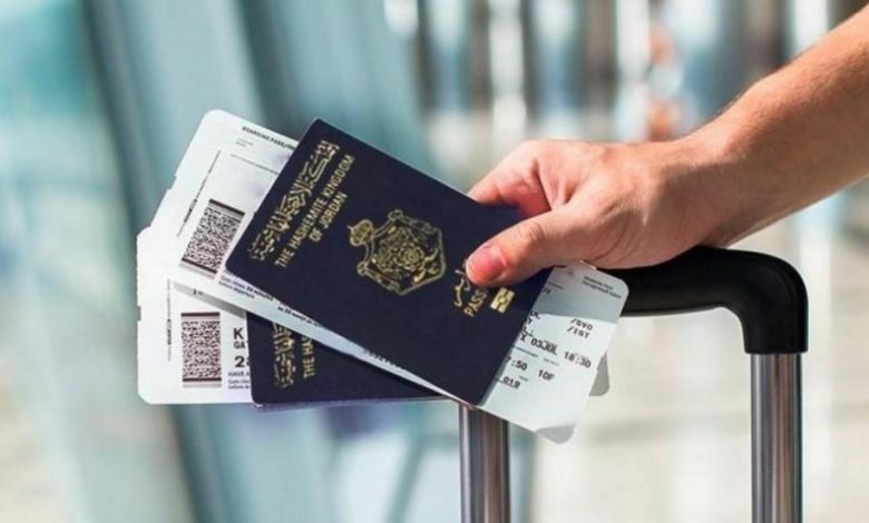 جواز السفر