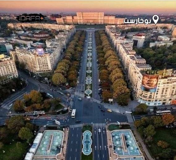 بوخارست