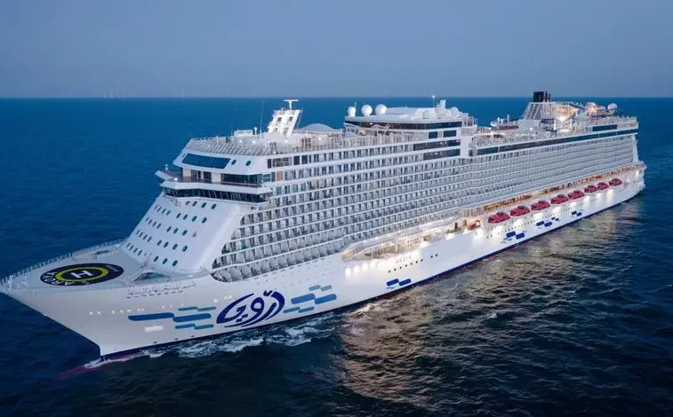 أرويا كروز السعودية