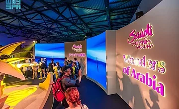 عجائب أرض السعودية