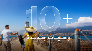 الخطوط السعودية