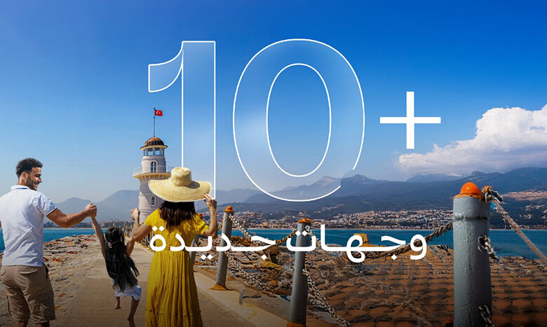 الخطوط السعودية