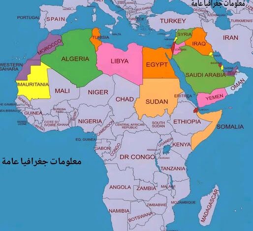 العواصم العربية