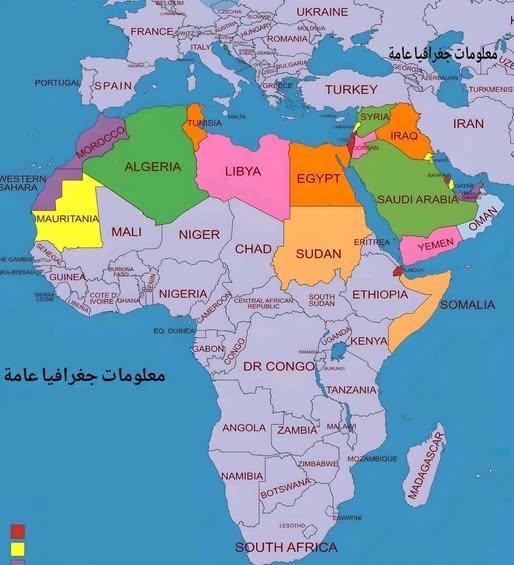 العواصم العربية