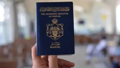 الجواز الإلكتروني في الأردن