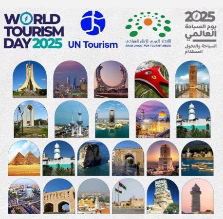 الاتحاد العربي للإعلام السياحي