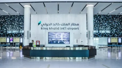 مطار الملك خالد الدولي بالرياض