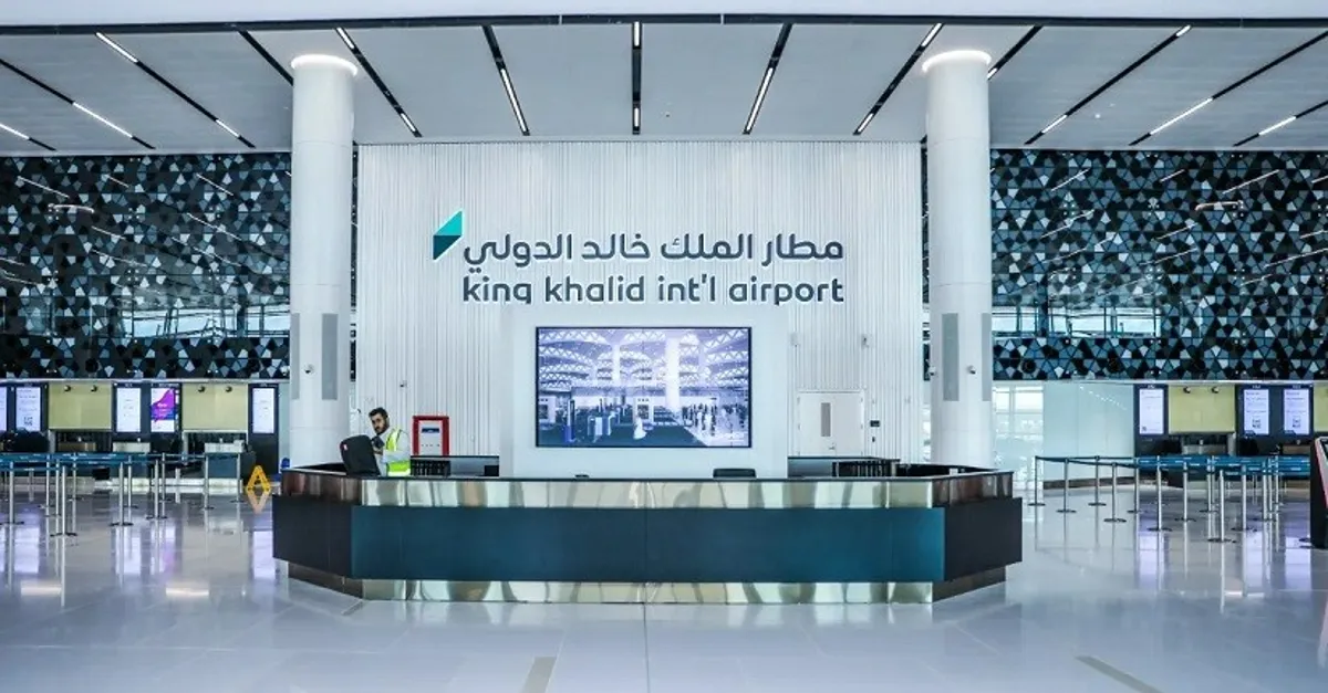 مطار الملك خالد الدولي بالرياض