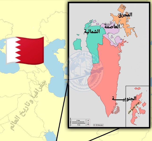 البحرين