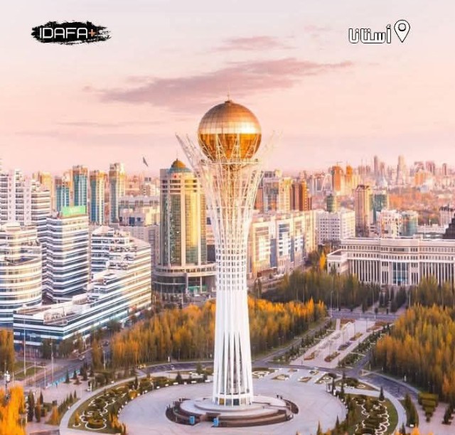 كازاخستان