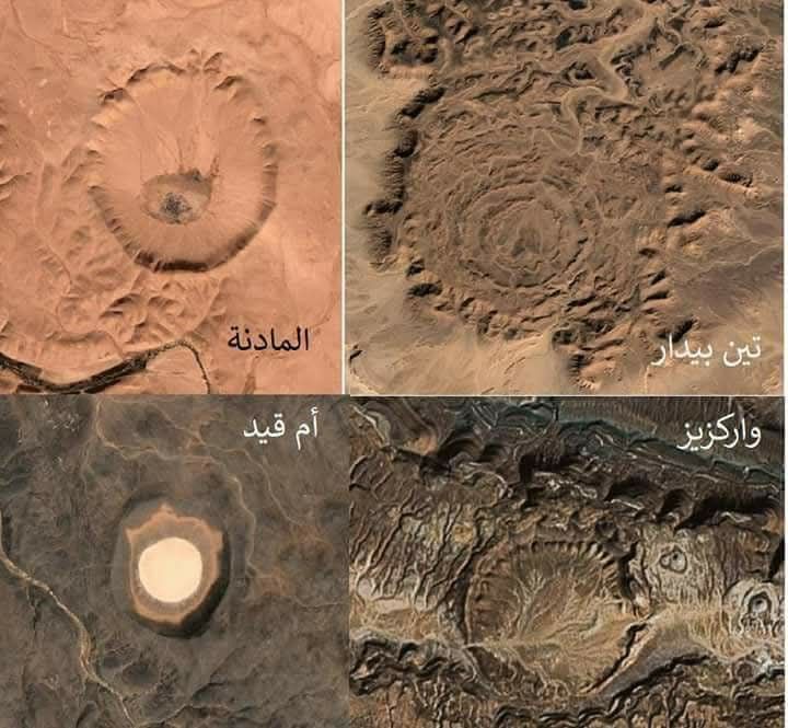 الجزائر
