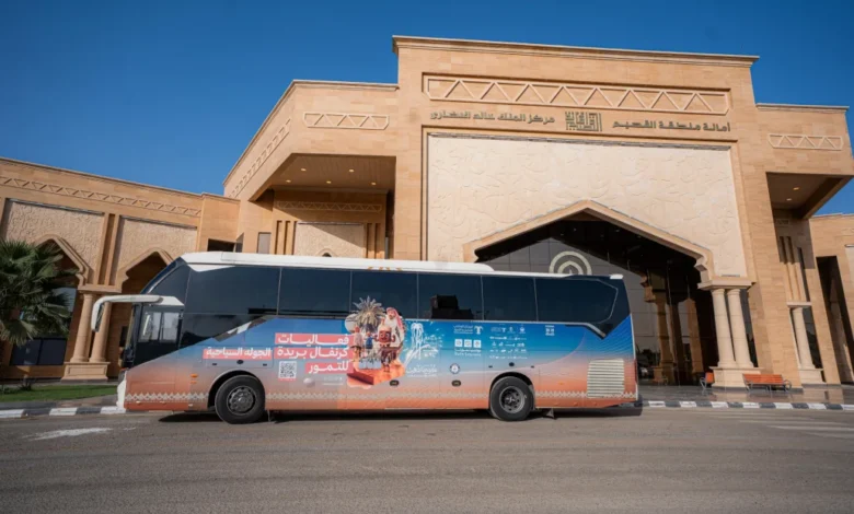 الباص السياحي
