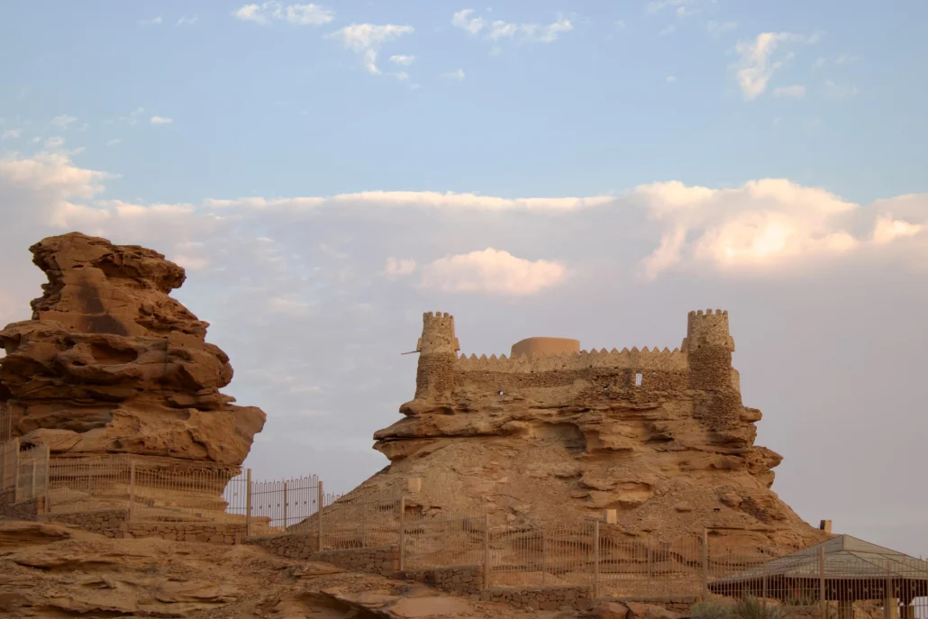 الجوف