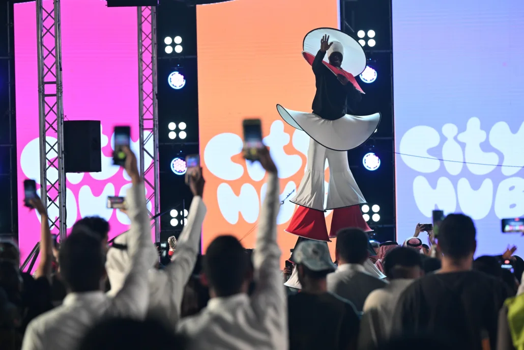 سيتي هب