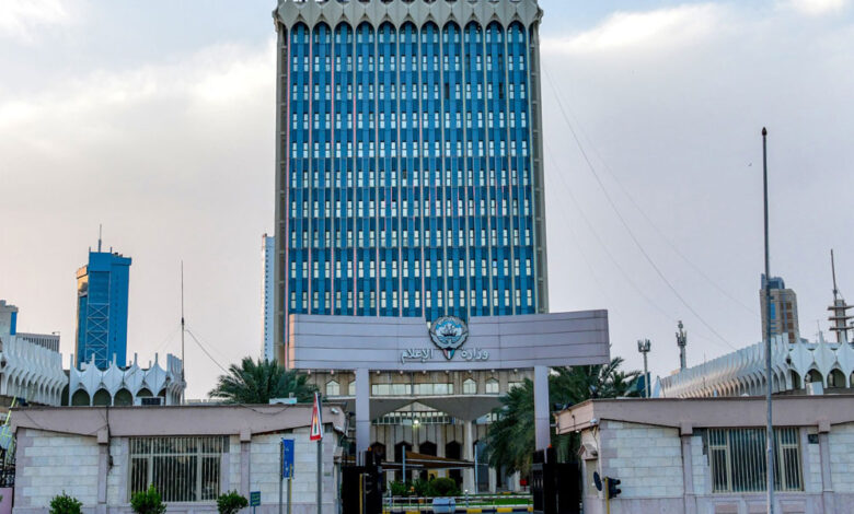 وزارة الإعلام