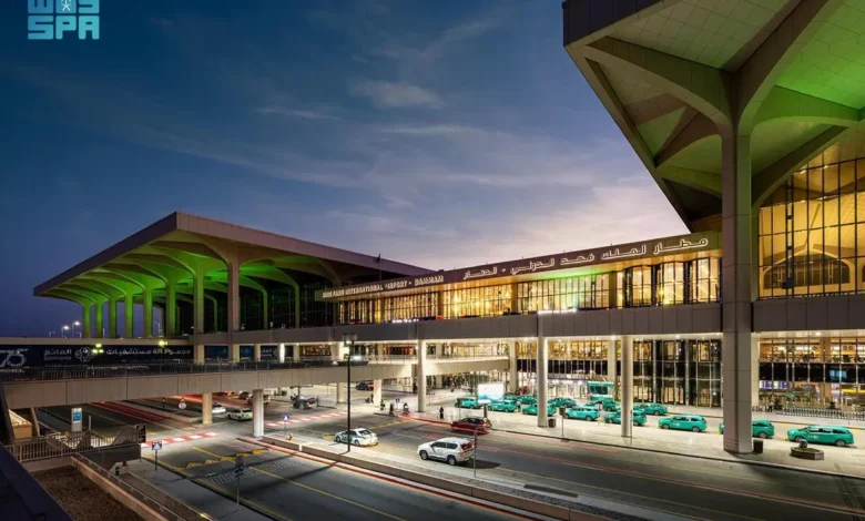 مطار الملك فهد الدولي